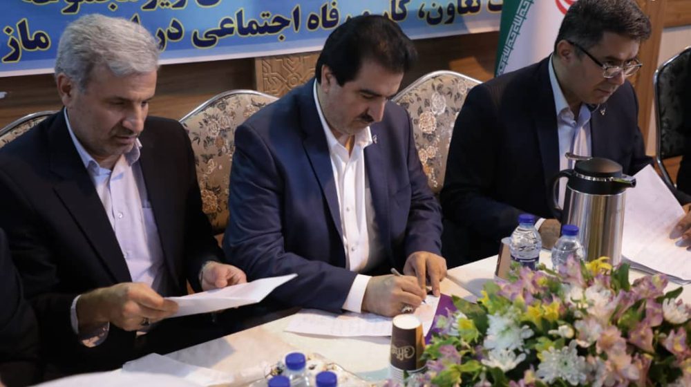 بانک رفاه کارگران؛