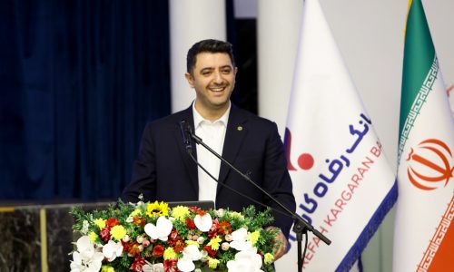 بانک رفاه کارگران؛