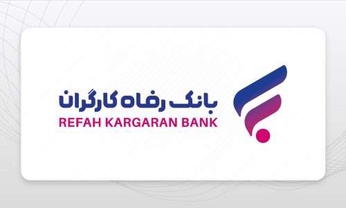 بانک رفاه کارگران؛1