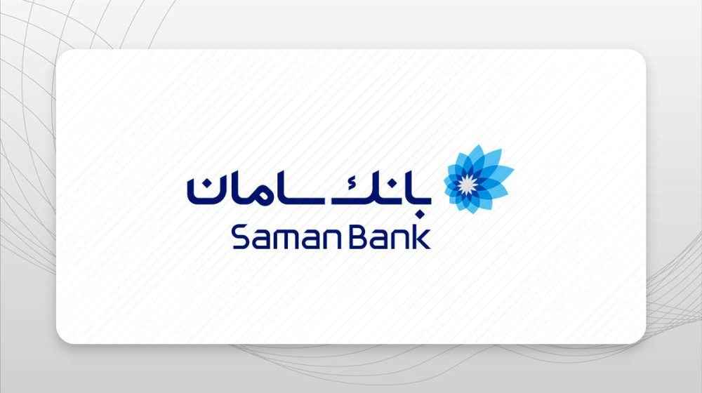 بانک سامان