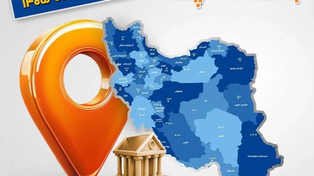 بانک سپه