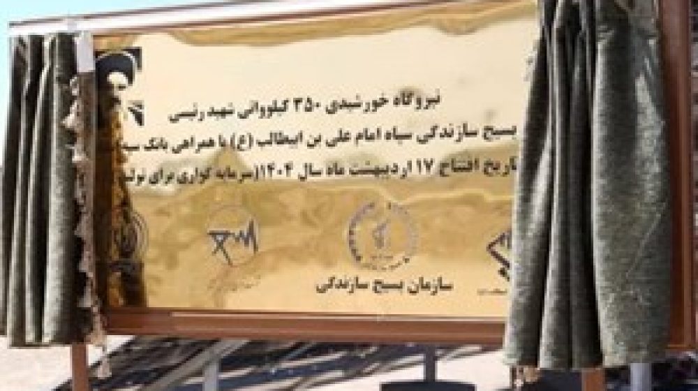 بانک سپه_؛
