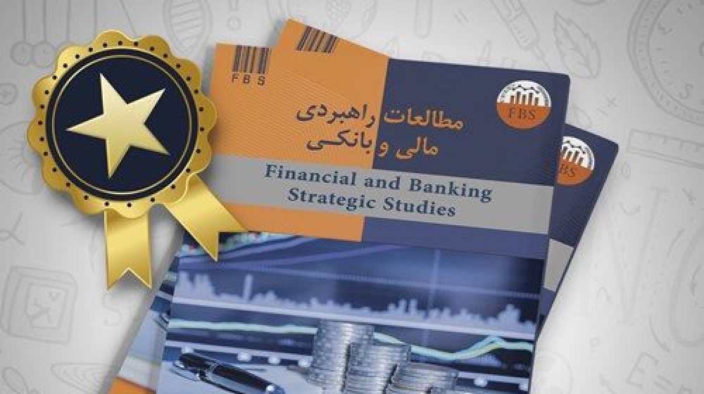 بانک سپه؛