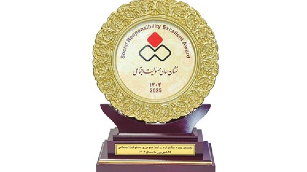 بانک سپه؛