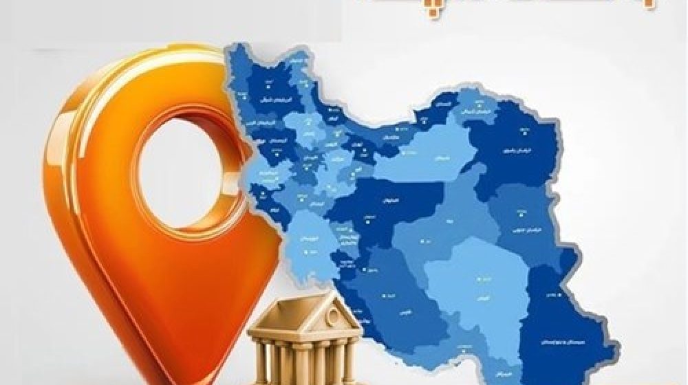 بانک سپه؛