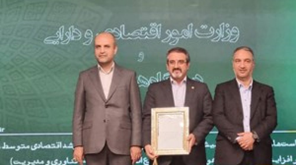 بانک سپه؛