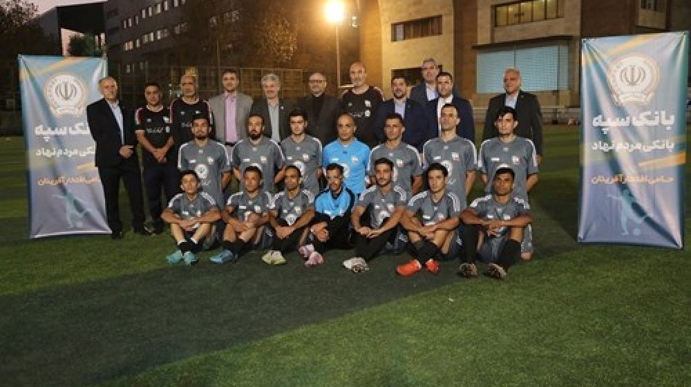 بانک سپه؛