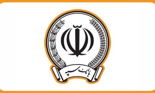 بانک سپه؛
