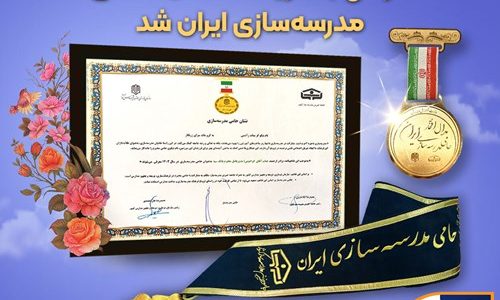 بانک سپه؛