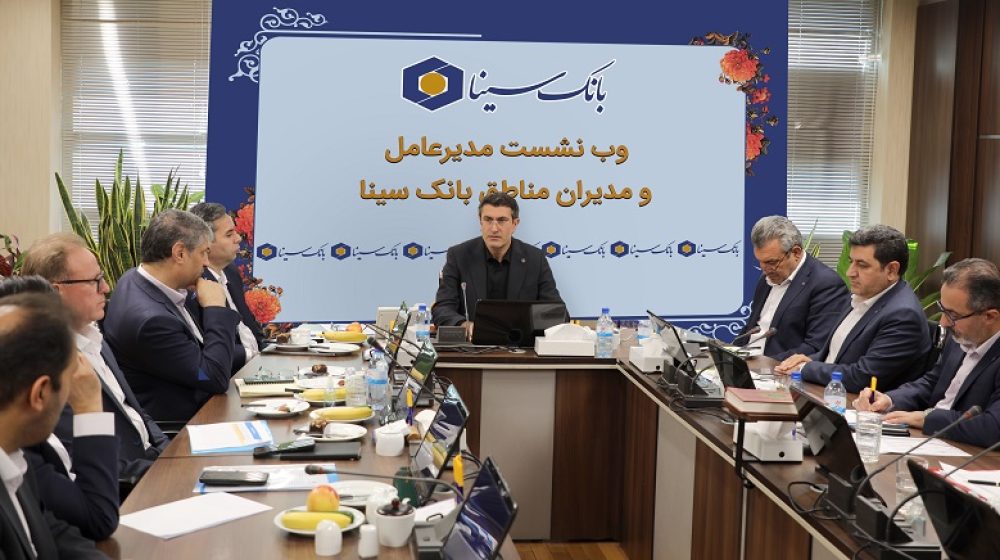 بانک سینا