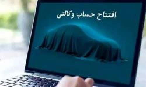 بانک سینا؛