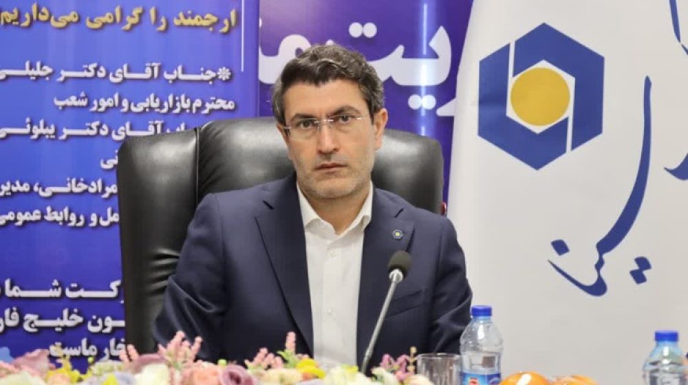 بانک سینا؛