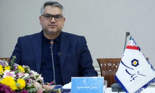 بانک سینا؛