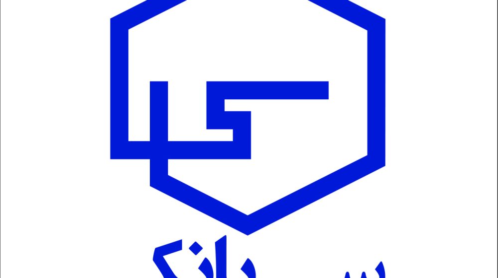 لوگوی سیبانک - نهایی.cdr