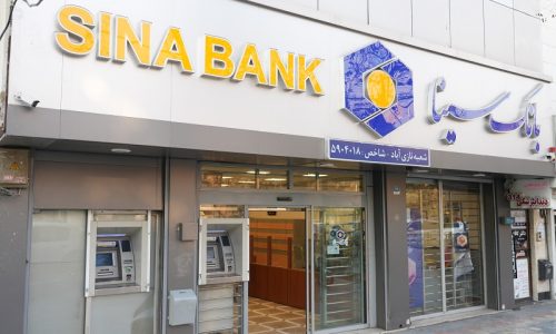 بانک سینا؛
