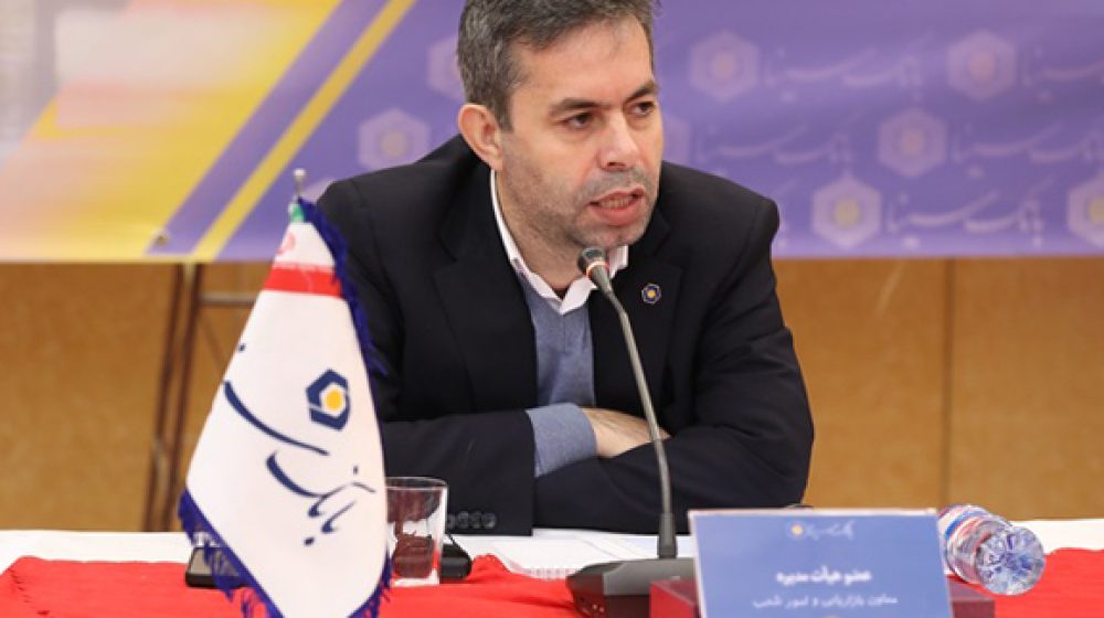 بانک سینا؛