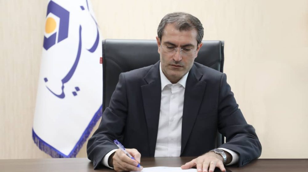 بانک سینا؛