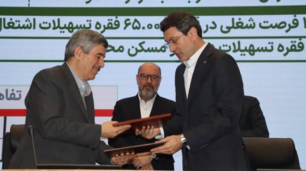 بانک سینا؛