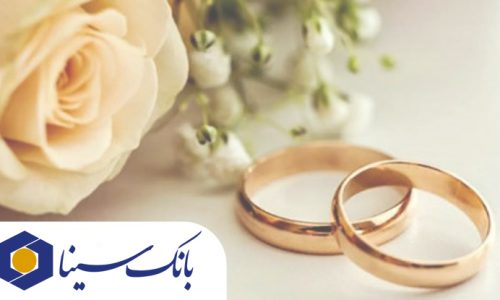بانک سینا؛