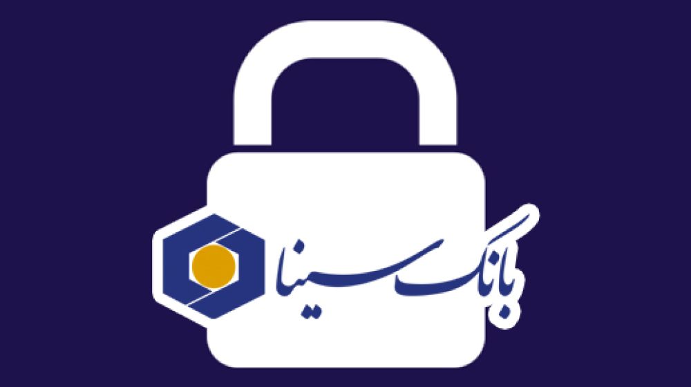 بانک سینا؛