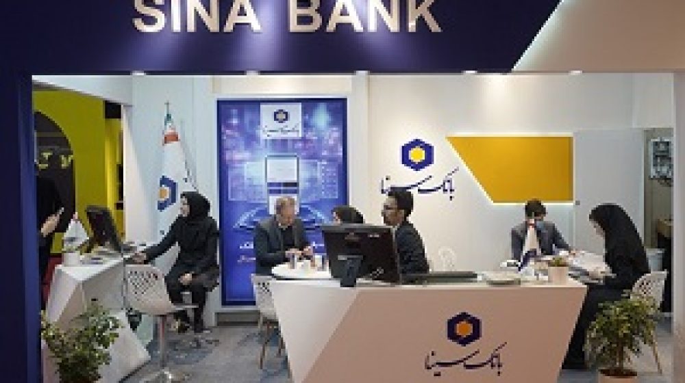 بانک سینا؛