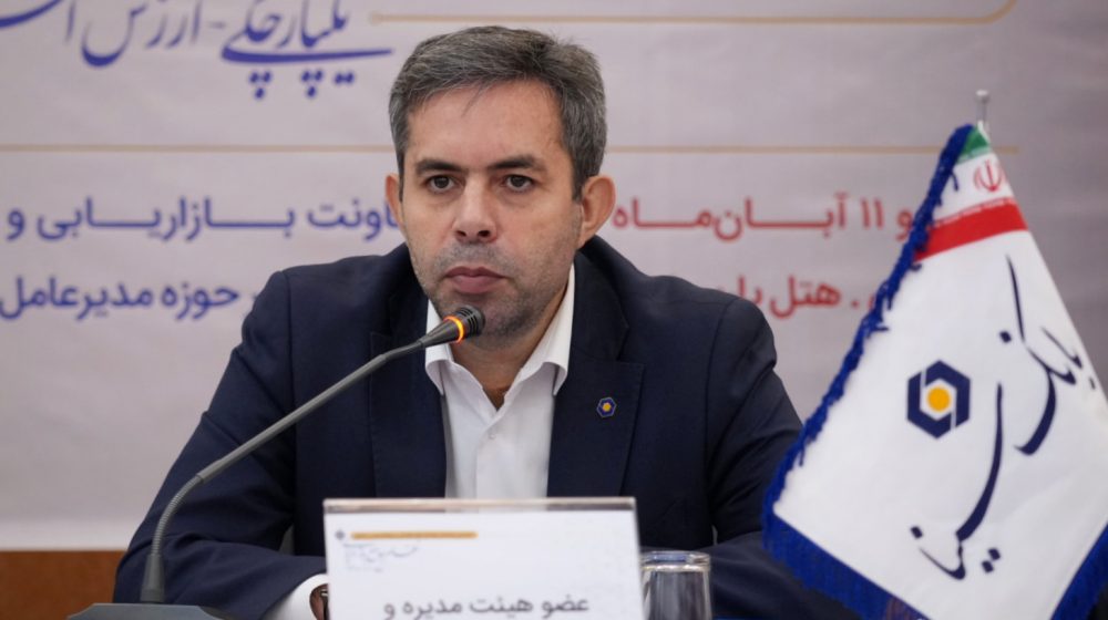 بانک سینا؛