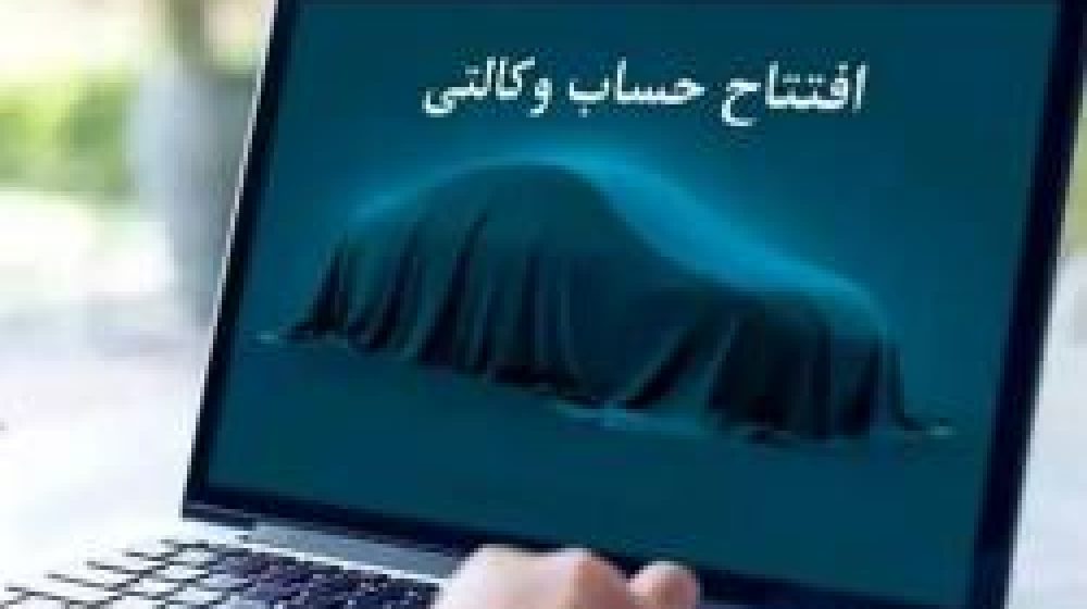 بانک سینا؛
