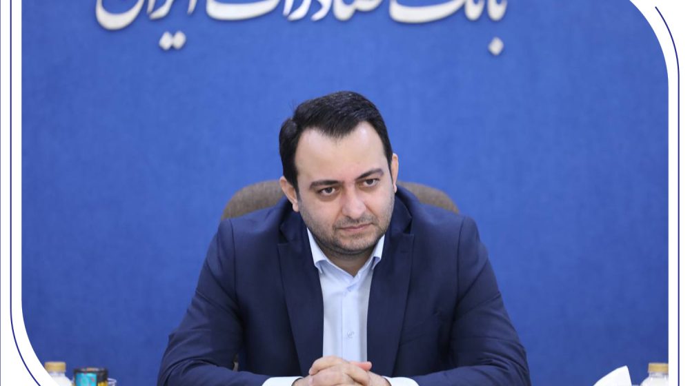 بانک صادرات