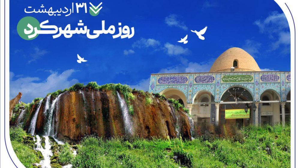 بانک صادرات