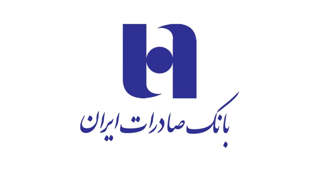 بانک-صادرات-scaled