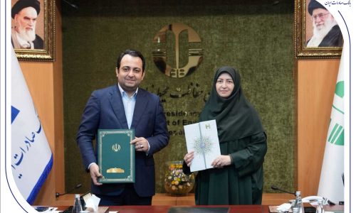 بانک صادرات ایران