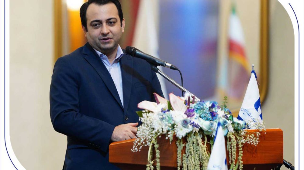 بانک صادرات ایران؛
