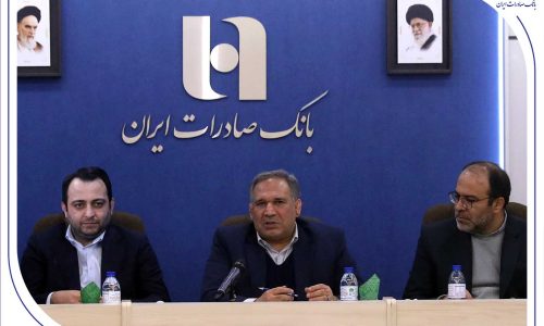 بانک صادرات ایران؛