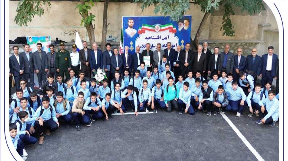 بانک صادرات ایران؛