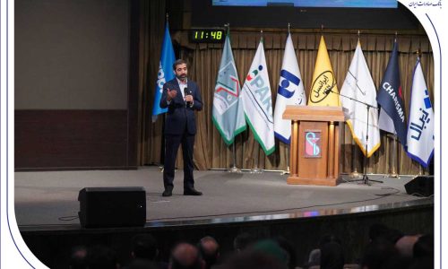 بانک صادرات ایران؛