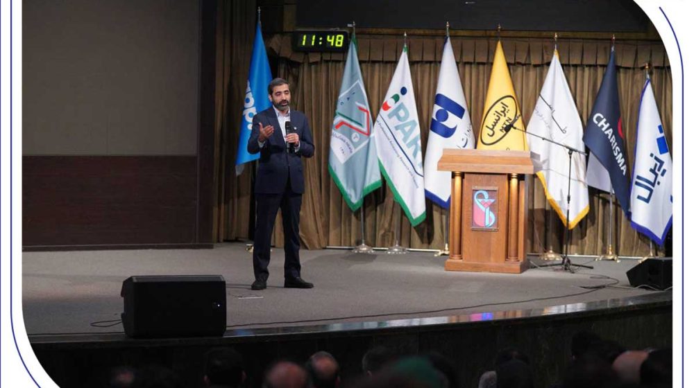 بانک صادرات ایران؛