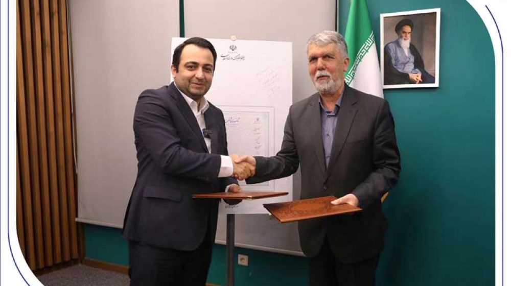 بانک صادرات ایران؛