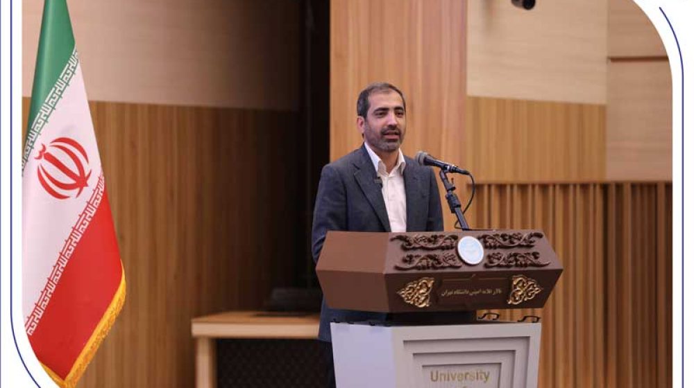 بانک صادرات ایران؛