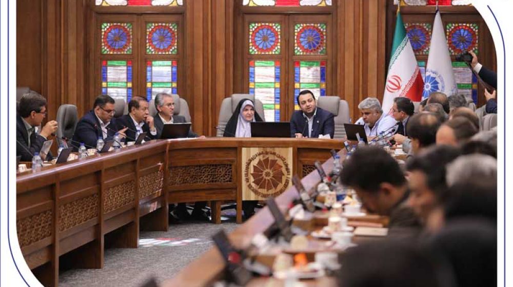 بانک صادرات ایران؛