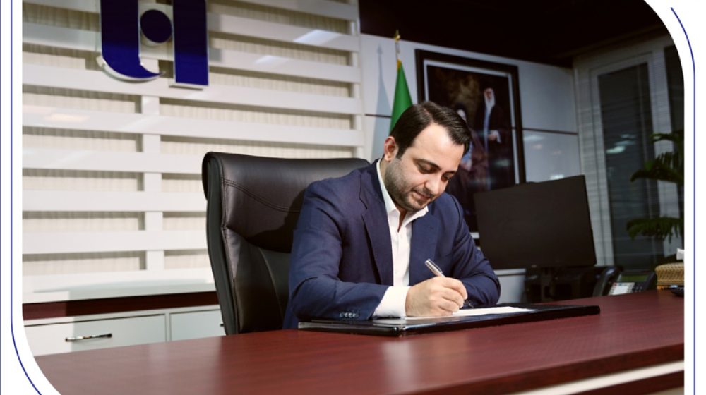 بانک صادرات ایران؛