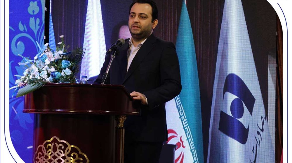 بانک صادرات ایران؛