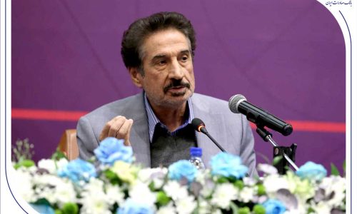 بانک صادرات ایران؛