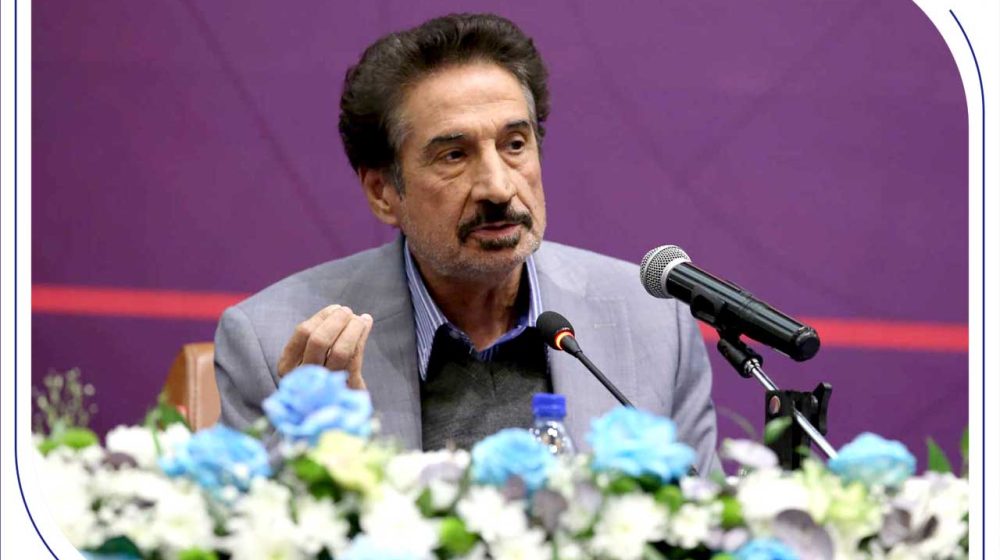 بانک صادرات ایران؛
