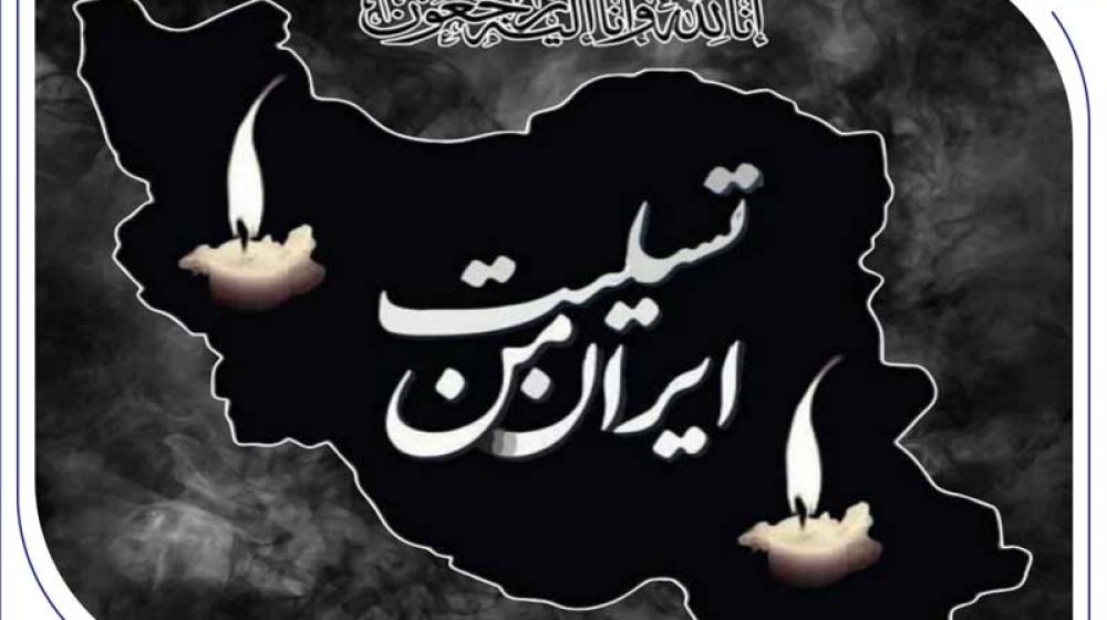 بانک صادرات ایران؛