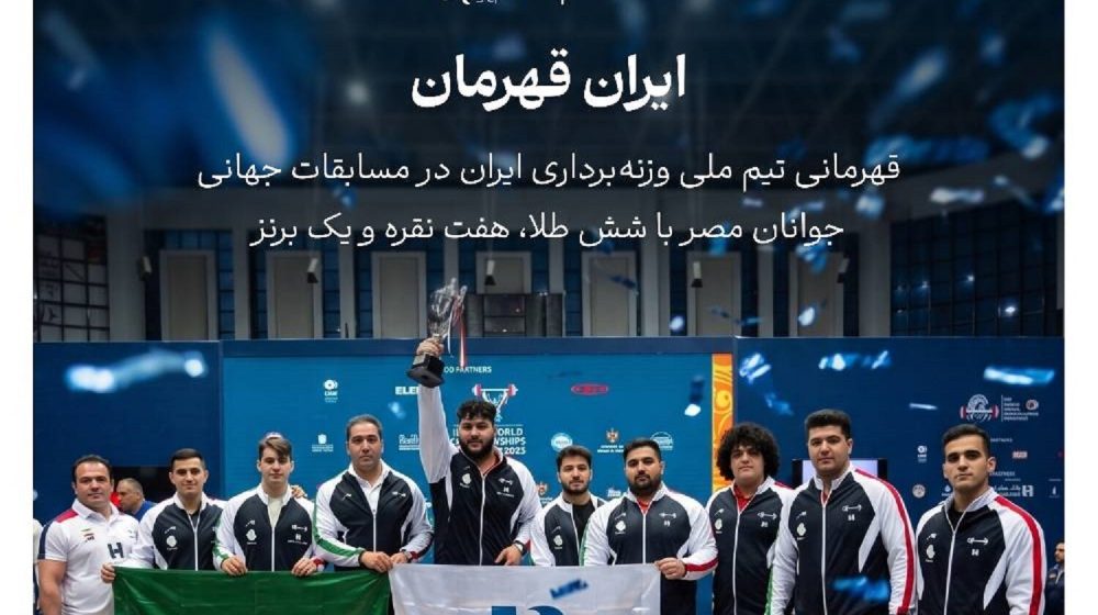 بانک صادرات ایران؛