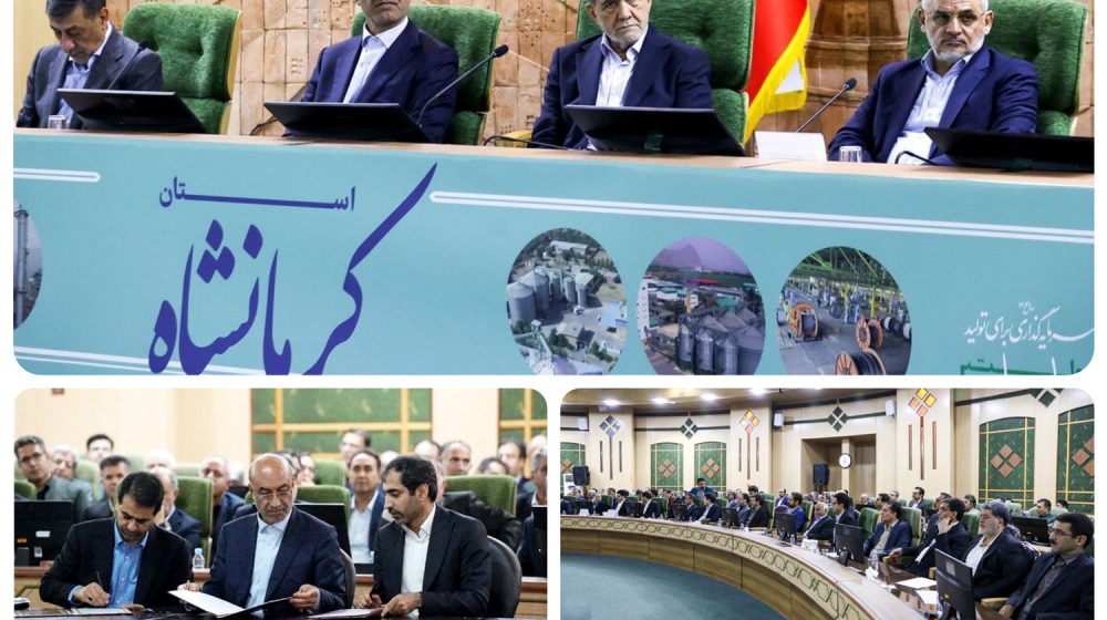 بانک صادرات ایران؛