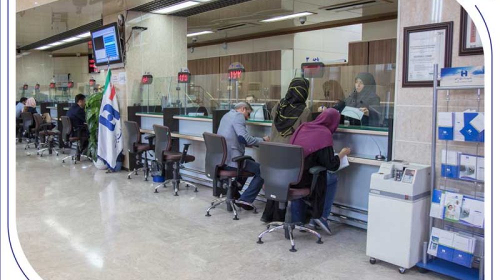 بانک صادرات ایران؛