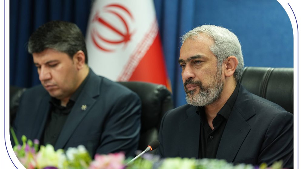 بانک صادرات ایران؛