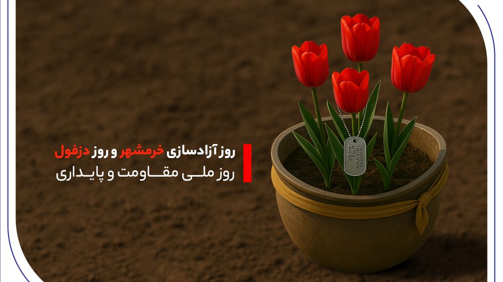بانک صادرات ایران؛