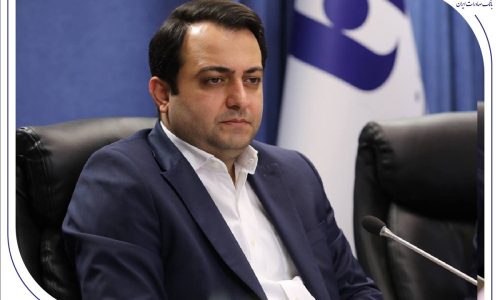 بانک صادرات ایران؛